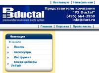 ����������: ������� ����������, ����������� - DEC - Systemair